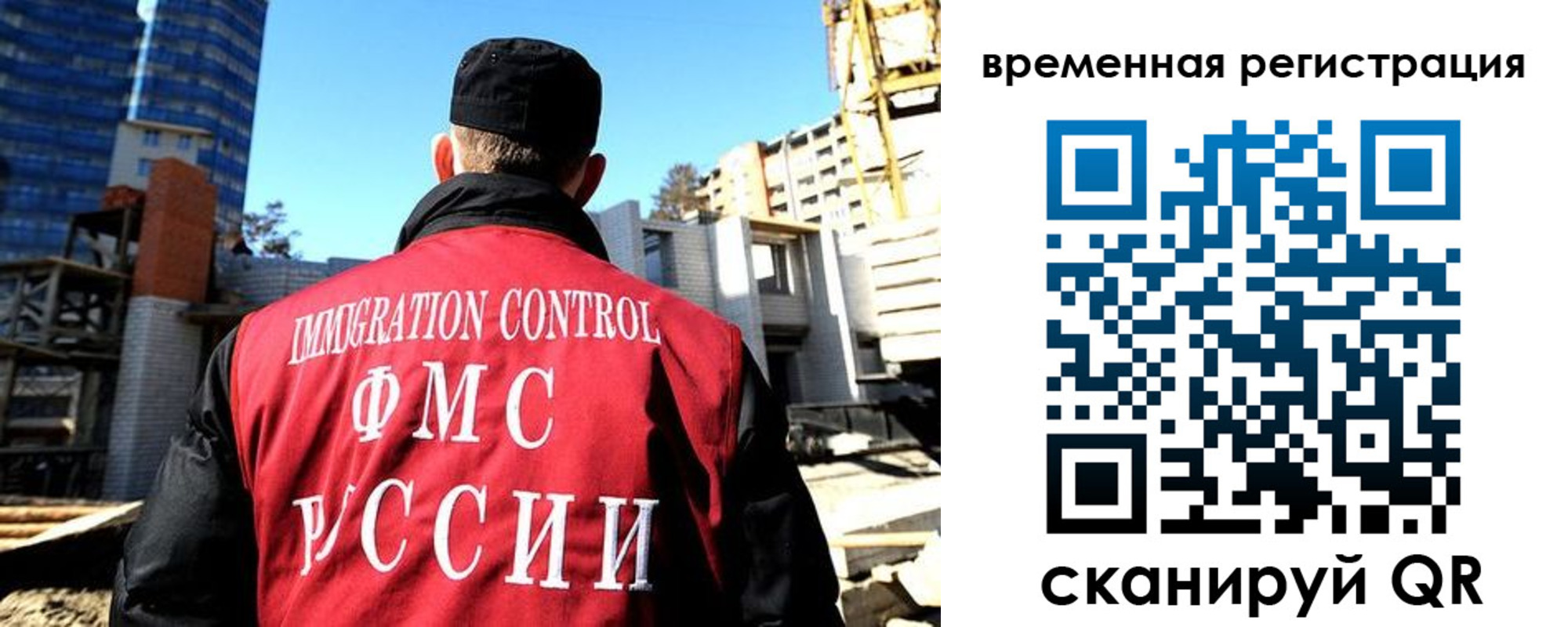 прописка от собственника в Муроме