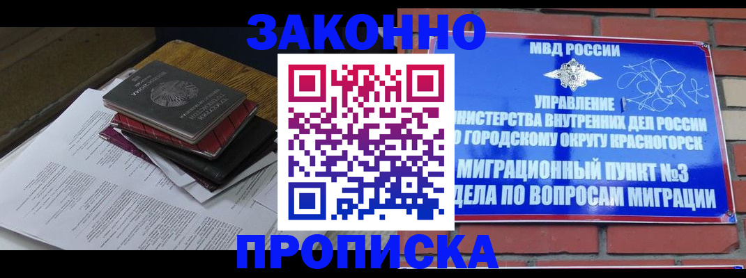 найти адрес прописки в Муроме